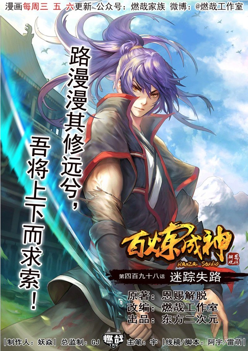 image of episode